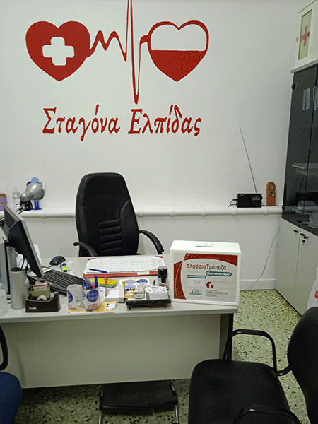 Ο Σύλλογος Σταγόνα Ελπίδα συμμετείχε στις εργασίες του συνεδρίου για την αντιμετώπιση Αιματολογικών Νοσημάτων