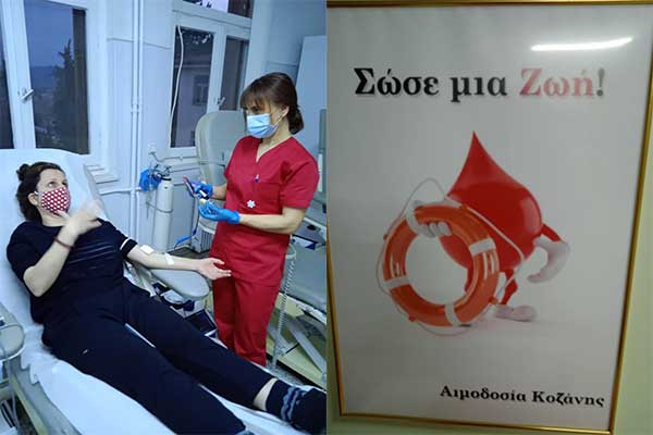 Η Σταγόνα Ελπίδας δίνει αίμα