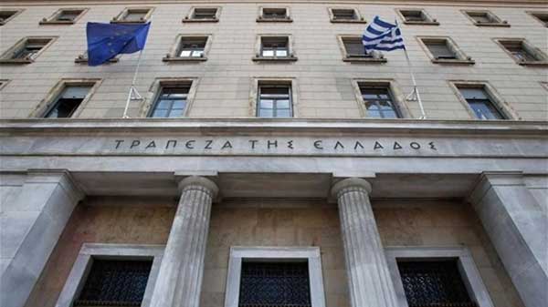 Ελληνική αστυνομία: Μόνιμες προσλήψεις στην Τράπεζα της Ελλάδος
