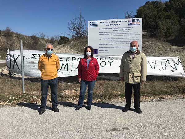 Καλλιόπη Βέττα: Επικίνδυνο το σχέδιο για την λειτουργία ΧΥΤΑΜ στο Ζιδάνι – Επίσκεψη στις εγκαταστάσεις της πρώην ΜΑΒΕ