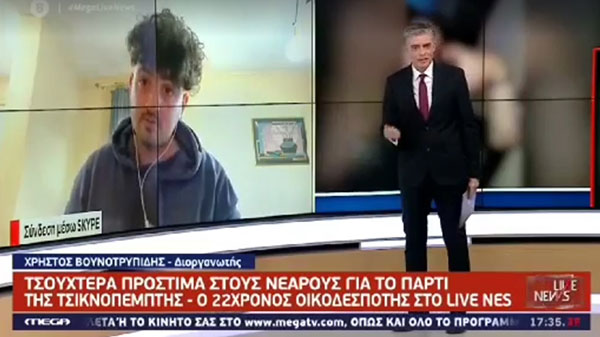 Ο 22χρονος Χρήστος Βουνοτρυπίδης στο Live News: Δεν ήταν κορωνοπάρτι, δεν είμασταν εμείς ο κίνδυνος