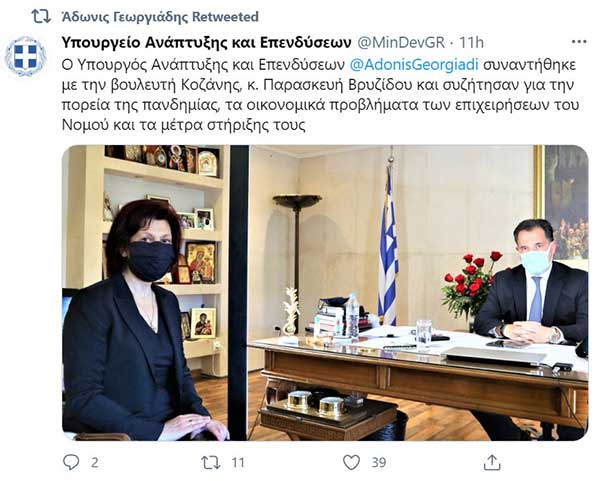Π. Βρυζίδου: Επιχορήγηση 3000 ευρώ κάθε επιχείρησης λιανικού εμπορίου της ΠΕ Κοζάνης και 1.000 ευρώ για κάθε εργαζόμενο