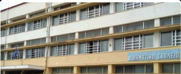 Χρηματοδότηση της ενεργειακής αναβάθμισης 28 σχολικών κτηρίων στη Δυτική Μακεδονία