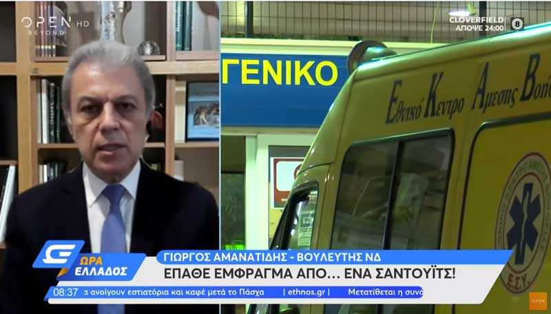 Πώς από ένα σάντουιτς ο Γιώργος Αμανατίδης υπεβλήθη σε εγχείρηση ανοιχτής καρδιάς: «Η ζωή κυλά κανονικά»
