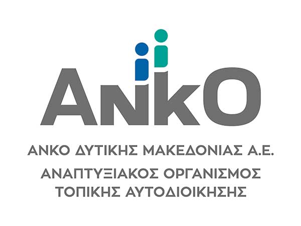 Το ευρωπαϊκό πρόγραμμα ECOTOURS υλοποιεί η ΑΝΚΟ ΔΥΤΙΚΗΣ ΜΑΚΕΔΟΝΙΑΣ Α.Ε. Α.Ο.Τ.Α.