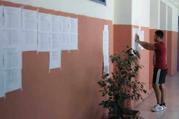 «Μπόνους» εισακτέων σε τρία πανεπιστήμια-Και στο Πανεπιστήμιο Δυτικής Μακεδονίας