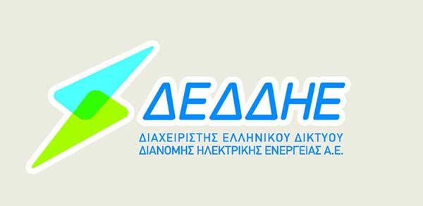 ΔΕΔΔΗΕ: Η ταυτότητα των 9 υποψηφίων – Πλήρης επιβεβαίωση του WEN