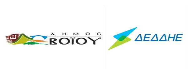 Δήμος Βοΐου: Υπογειοποίηση και αισθητική αναβάθμιση των εναέριων δικτύων διανομής ενέργειας στη Σιάτιστα