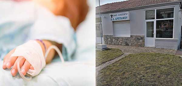 Κουμπαράς για τον μικρό Ανδρέα στην Κοινότητα του Δρεπάνου