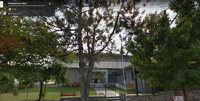 Πρόσληψη τεσσάρων ατόμων στην Εφορεία Αρχαιοτήτων Φλώρινας