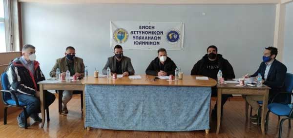 Οι Ενώσεις Αστυνομικών Υπαλλήλων Θεσπρωτίας, Ιωαννίνων, Καστοριάς, Κέρκυρας και Φλώρινας ζητούν επίδομα παραμεθόριων και προβληματικών περιοχών