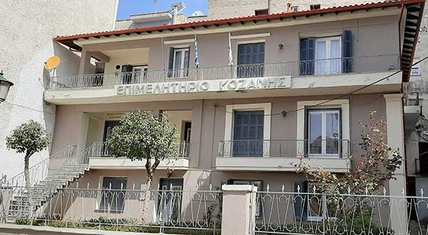 Ψήφισμα Επιμελητηρίου Κοζάνης για το θάνατο του Νικολάου Παπάγεωργίου