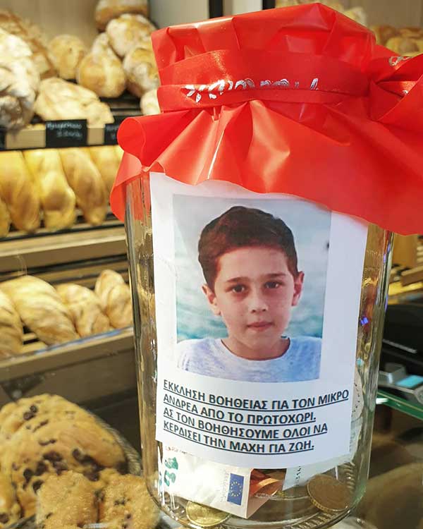 Κουμπαρά για τον μικρό Αντρέα διαθέτουν τα καταστήματα Kaklidis Bakery