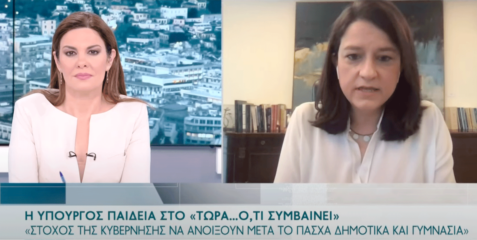 Κεραμέως: Στόχος να ανοίξουν δημοτικά και γυμνάσια στις 10 Μαΐου