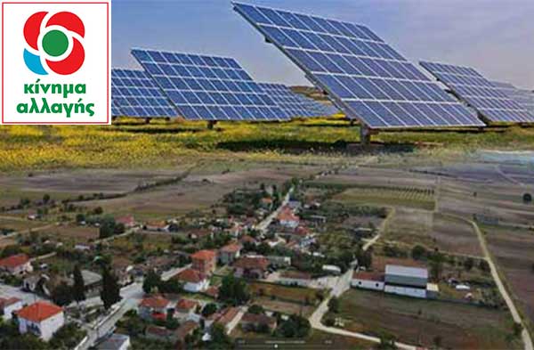 Τι απαντά το ΥΠΕΝ στην ερώτηση ΚΙΝΑΛ για το Μάνα Νερού: Καμιά κατάτμηση δεν ισχύει, το υπουργείο δεν εποπτεύει την Αποκεντρωμένη