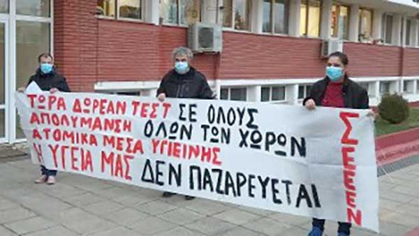 Ρεπορτάζ του «Ριζοσπάστη»: Τι πάει «πολύ λάθος» στην περιοχή με την πιο μακρόχρονη καραντίνα στην Ελλάδα