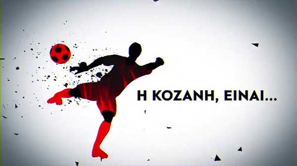Promo βίντεο της παρουσίασης του νέου εμβλήματος και των εμφανίσεων της FC KOZANI 2021