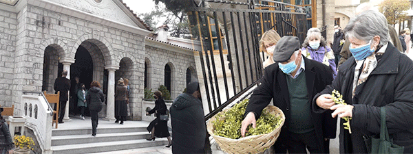 Κυριακή των Βαΐων στην Κοζάνη