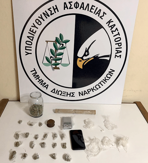 Σύλληψη 30χρονου σε περιοχή της Καστοριάς για διακίνηση ναρκωτικών ουσιών