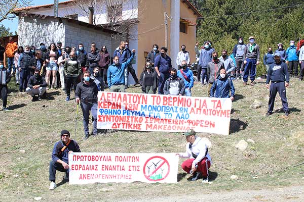 Πρωτοβουλία πολιτών Εορδαίας ενάντια στις Ανεμογεννήτριες: Με επιτυχία πραγματοποιήθηκε η εκδήλωση ενάντια στην τοποθέτηση ανεμογεννητριών στο Βέρμιο