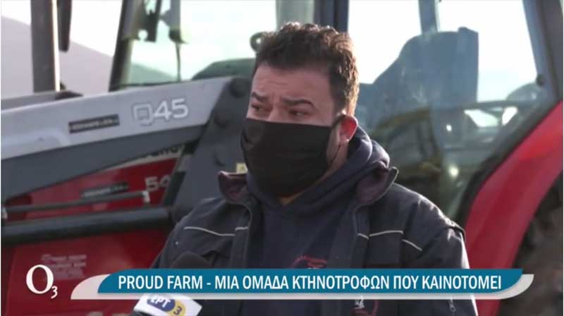 Θερμοκοιτίδα για “υπερήφανους κτηνοτρόφους” στην Κοζάνη