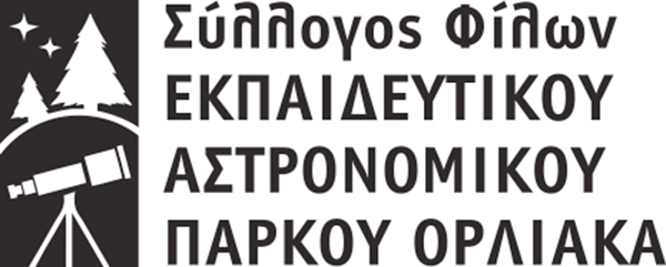 Παρέμβαση του ΣΦΕΑΠΟ για την καθυστέρηση δημοπράτησης του δρόμου