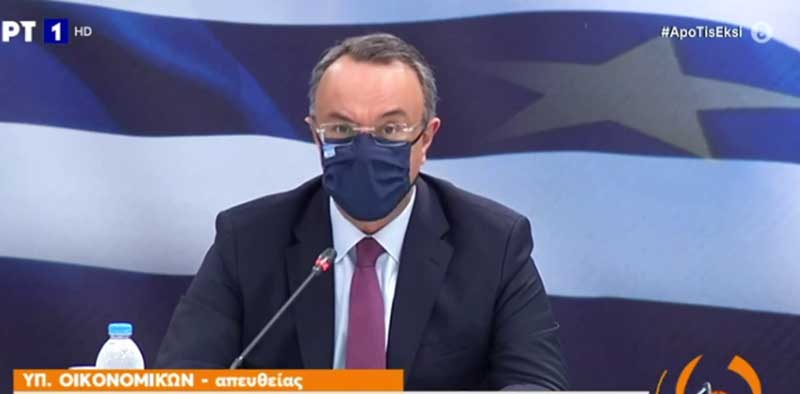 1.000 -4.000 ευρώ για τις επιχειρήσεις που παραμένουν κλειστές τον Απρίλιο-Ωφελούμενοι το λιανεμπόριο,γυμναστήρια, παιδότοποι, πολιτισμός, αθλητισμός