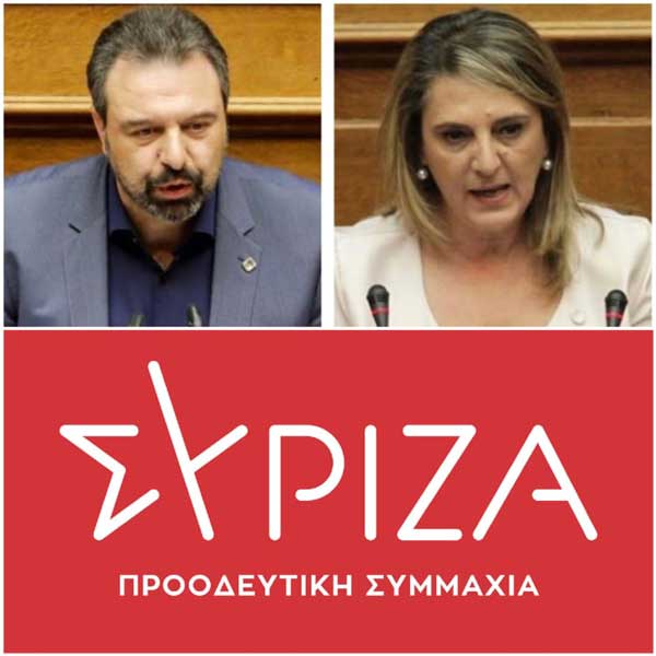 Στ. Αραχωβίτης-Ολ. Τελιγιορίδου: «Επιλαχόντες Σχεδίων Βελτίωσης – Κυνική ομολογία ενός καταστροφικού πολιτικού σχεδιασμού»