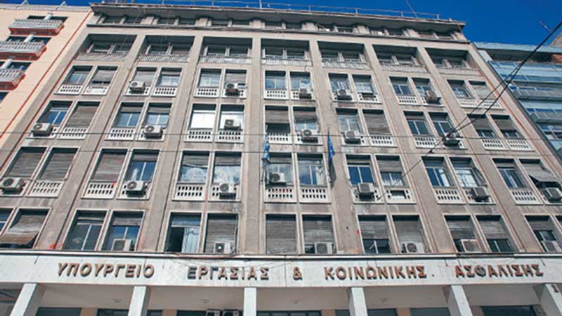Υπουργείο Εργασίας: Πώς θα επαληθεύεται η ιδιότητα του διευθυντικού στελέχους