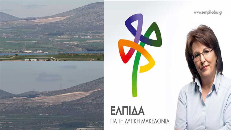 Γεωργία Ζεμπιλιάδου:Μάνα Νερού σήμερα! – Θλίψη για το πράσινο που φεύγει και το «μαύρο» που έρχεται