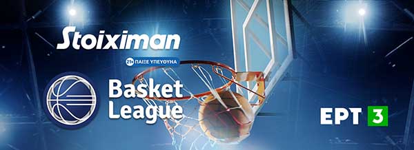 Ο δεύτερος τελικός Basket League, πανελλήνιο πρωτάθλημα στίβου και έκτακτη εκπομπή για το Roland Garros, στην ΕΡΤ3