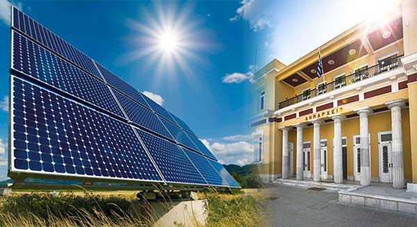 Θετικός ο δήμος Κοζάνης για δυο ακόμα φωτοβολταϊκούς σταθμούς της ΔΕΗ Ανανεώσιμες σε Χαραυγή και Εξοχή