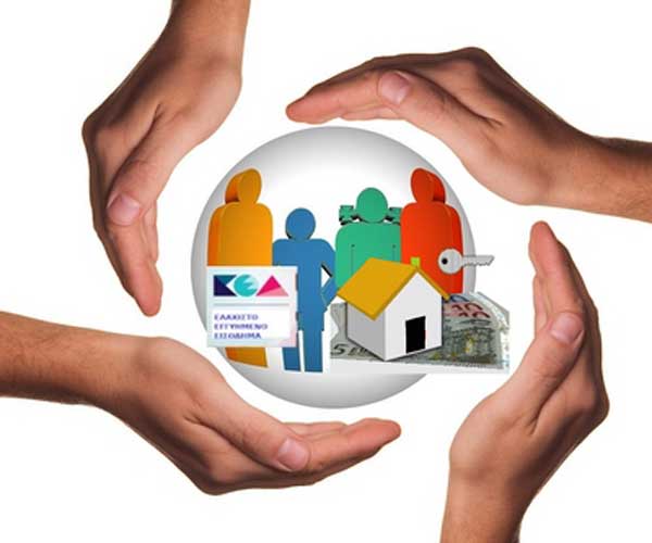 Δήμος Κοζάνης: Επανυποβολή αιτήσεων για το Ελάχιστο Εγγυημένο Εισόδημα και το Επίδομα Στέγασης