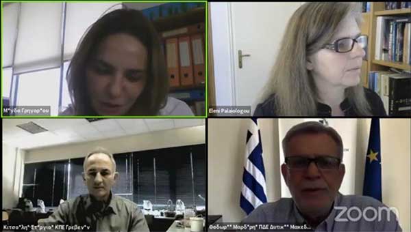 Πραγματοποιήθηκε η διαδικτυακή ημερίδα “Καλές Πρακτικές στην Εξ Αποστάσεως Διδασκαλία Μαθημάτων στην Πρωτοβάθμια & Δευτεροβάθμια Εκπαίδευση”
