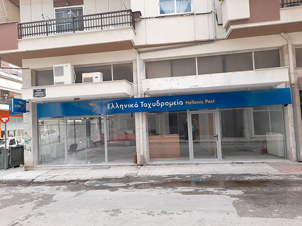 Τα ΕΛΤΑ Κοζάνης στην Κωνσταντινουπόλεως με τη μέθοδο του δύο σε ένα