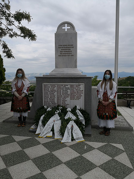 Ημέρα μνήμης του Ολοκαυτώματος της Κοινότητας Ερμακιάς