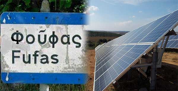 Έχασε τα ενοίκια και απειλεί αρχαιολόγους – Τα φ/β στο Φούφα και ο αρχαιολογικός νόμος