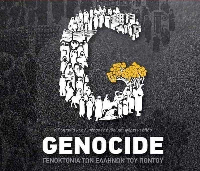 Η πρόεδρος της Ένωσης Ποντίων Κυριών Δυτικής Μακεδονίας ”Η Μνήμη” σχετικά με την γενοκτονία των Ελλήνων του Πόντου