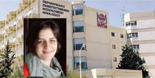 Κρήτη | Σύζυγος Γλυκερίας: Ελπίζω να μην έχουν ήσυχη την συνείδηση τους αυτοί που πήραν την απόφαση χορήγησης του εμβολίου της AstraZeneka