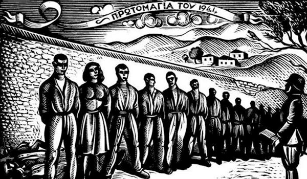 Θεσσαλονίκη 9η Μάη 1936. Ο εφιάλτης της 4ης Αυγούστου και της διεθνούς του φασισμού