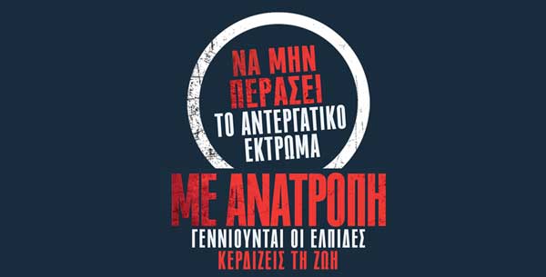 Συγκέντρωση ΚΚΕ στην Κοζάνη την Πέμπτη 27/5-Θα μιλήσει ο βουλευτής του ΚΚΕ Λεωνίδας Στολτίδης