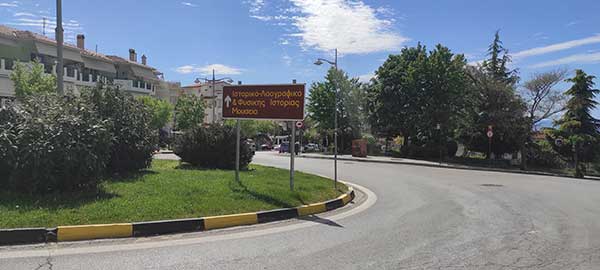 Δήμος Κοζάνης: Εργασίες ευπρεπισμού κοινόχρηστων χώρων και πλατειών