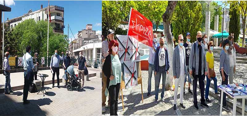Σύριζα: Κινητοποίηση για το εργασιακό νομοσχέδιο σε Κοζάνη και Πτολεμαίδα