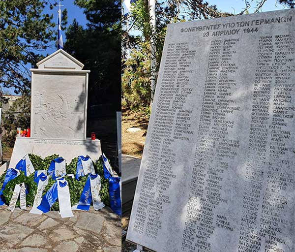 Μνημόσυνο για το Ολοκαύτωμα των Πύργων Εορδαίας