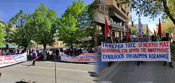 Το ΠΑΜΕ για τη σημερινή απεργία