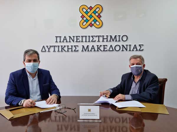 Μνημόνιο Συνεργασίας μεταξύ Πανεπιστημίου Δυτικής Μακεδονίας και Περιφερειακής Διεύθυνσης Εκπαίδευσης Δυτικής Μακεδονίας