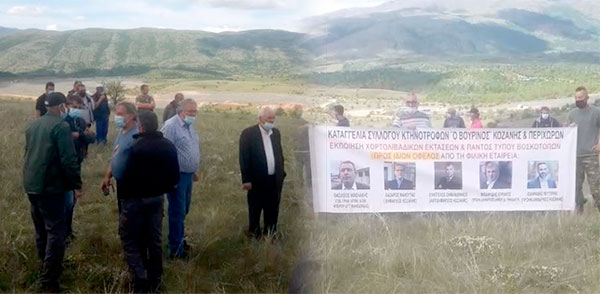 Οι κτηνοτρόφοι των Σιδερών διαμαρτύρονται κατά των φ/β: Χάνονται τα βοσκοτόπια και η φέτα