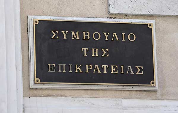 ΣτΕ: «Πράσινο φως» για την διεκδίκηση αποζημιώσεων σε ενδεχόμενες βλάβες από τον εμβολιασμό