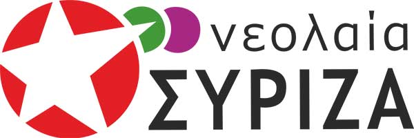 Νεολαία ΣΥΡΙΖΑ Δυτικής Μακεδονίας για το ζήτημα των ΑΠΕ: “Επενδύουν στην πράσινη καταστροφή και όχι στην πράσινη ανάπτυξη”