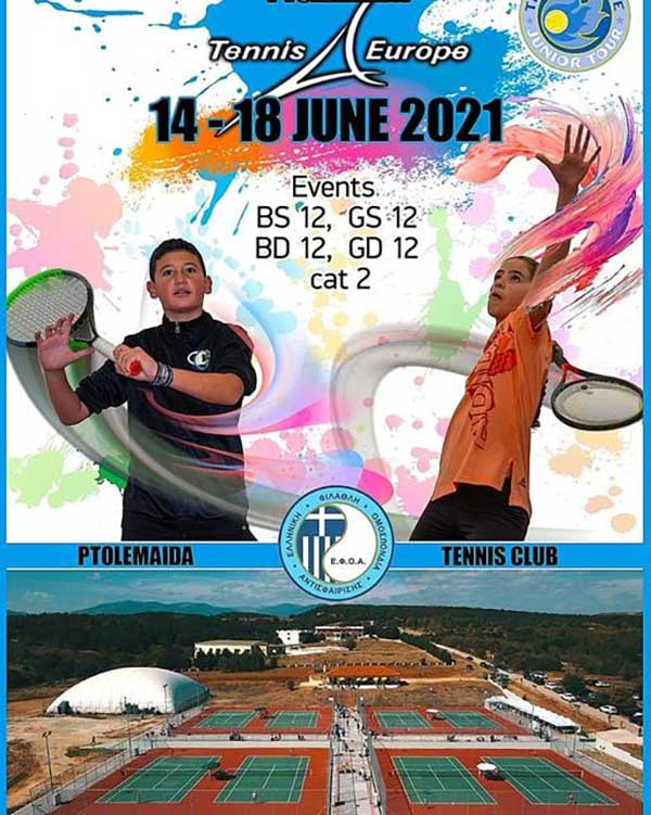 Πτολεμαΐδα: Πανευρωπαϊκό πρωτάθλημα τένις για παιδιά 11 και 12 ετών